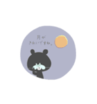 ぼくべやぁ。（個別スタンプ：37）
