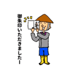 ご朱印ボーイ（個別スタンプ：31）