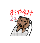 可愛いロック(犬)のスタンプ（個別スタンプ：3）