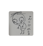 なかじまくん（個別スタンプ：8）