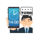 【カスタム】時刻・時間連絡用(男性)（個別スタンプ：18）