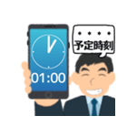 【カスタム】時刻・時間連絡用(男性)（個別スタンプ：40）
