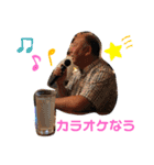 NAGAKI vol.1（個別スタンプ：8）