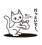 ねこねこの大阪日常会話【白猫】（個別スタンプ：4）