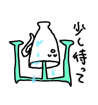 速いスープ（個別スタンプ：15）