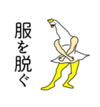 華麗なるスワン7（日常生活の動作）（個別スタンプ：5）