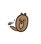 ぼくはくまです。2（個別スタンプ：8）