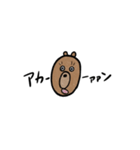 ぼくはくまです。2（個別スタンプ：14）