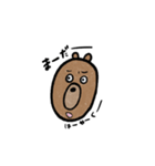 ぼくはくまです。2（個別スタンプ：16）
