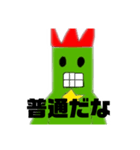 感情ゾンビスタンプ（個別スタンプ：1）