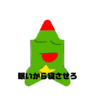 感情ゾンビスタンプ（個別スタンプ：3）
