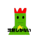 感情ゾンビスタンプ（個別スタンプ：4）