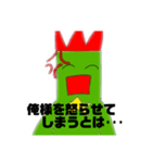 感情ゾンビスタンプ（個別スタンプ：6）