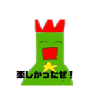 感情ゾンビスタンプ（個別スタンプ：7）