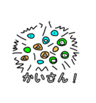 ブンレツ三兄弟（個別スタンプ：1）
