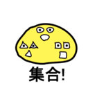 ブンレツ三兄弟（個別スタンプ：2）