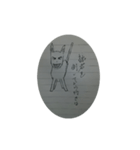 犬？いや獣。（個別スタンプ：2）