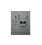 犬？いや獣。（個別スタンプ：8）