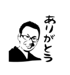 熱い男の熱いスタンプ（個別スタンプ：4）