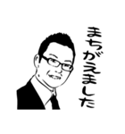 熱い男の熱いスタンプ（個別スタンプ：11）