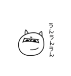 ゆるモン。（個別スタンプ：9）