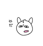 ゆるモン。（個別スタンプ：17）