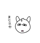 ゆるモン。（個別スタンプ：21）