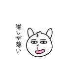 ゆるモン。（個別スタンプ：25）