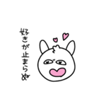 ゆるモン。（個別スタンプ：26）