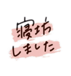 お寝坊さんの言い訳スタンプ（個別スタンプ：1）