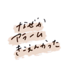 お寝坊さんの言い訳スタンプ（個別スタンプ：7）