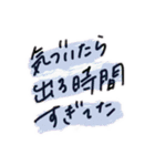 お寝坊さんの言い訳スタンプ（個別スタンプ：8）