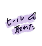 お寝坊さんの言い訳スタンプ（個別スタンプ：11）