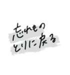 お寝坊さんの言い訳スタンプ（個別スタンプ：14）