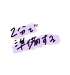 お寝坊さんの言い訳スタンプ（個別スタンプ：15）