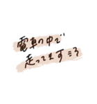 お寝坊さんの言い訳スタンプ（個別スタンプ：16）
