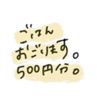 お寝坊さんの言い訳スタンプ（個別スタンプ：18）