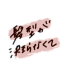 お寝坊さんの言い訳スタンプ（個別スタンプ：19）