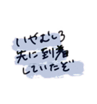 お寝坊さんの言い訳スタンプ（個別スタンプ：22）