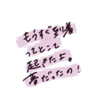 お寝坊さんの言い訳スタンプ（個別スタンプ：23）