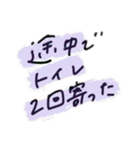 お寝坊さんの言い訳スタンプ（個別スタンプ：24）