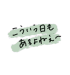 お寝坊さんの言い訳スタンプ（個別スタンプ：26）