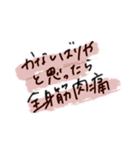 お寝坊さんの言い訳スタンプ（個別スタンプ：27）