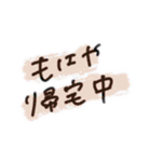 お寝坊さんの言い訳スタンプ（個別スタンプ：29）