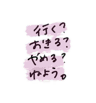 お寝坊さんの言い訳スタンプ（個別スタンプ：31）