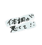 お寝坊さんの言い訳スタンプ（個別スタンプ：33）