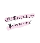 お寝坊さんの言い訳スタンプ（個別スタンプ：34）