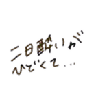 お寝坊さんの言い訳スタンプ（個別スタンプ：37）