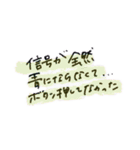 お寝坊さんの言い訳スタンプ（個別スタンプ：38）