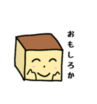 かすてらくんスタンプ ～九州・長崎弁～（個別スタンプ：4）